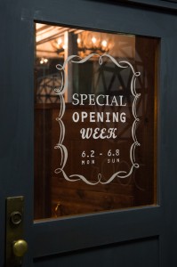 door_20140602_web_036