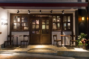 レンガ坂スペインバル Siono