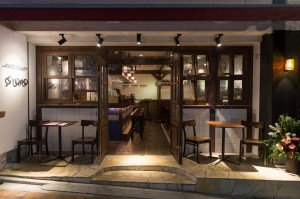 レンガ坂スペインバル Siono