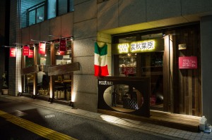 PIZZA BAR  裏秋葉原
