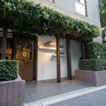 地中海 Dining  Amite