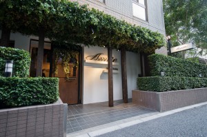 地中海 Dining  Amite